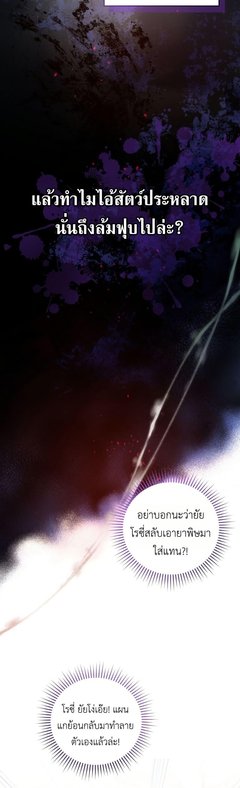 Manga-lc-com อ่านมังงะ อ่านการ์ตูน ออนไลน์ ฟรี The Obsessive Maniac Is Trying To Confine Me ตอนที่ 1 2 3 4 5 6 7 8 9 10 11 12 13 14 ฟรี ไม่มีโฆษณา Manga-lc - อ่าน มังงะ อ่าน การ์ตูน ออนไลน์ อ่านมังงะ ฟรี