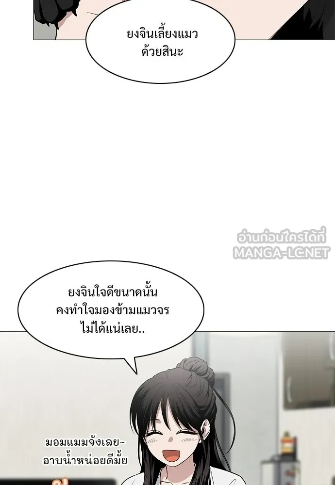 JAKDU ตอนที่ 75 รูปที่ 72
