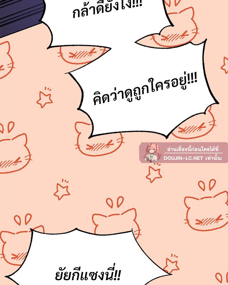 Doujin-Lc- อ่าน โดจิน มังฮวา เกาหลี ญี่ปุ่น จีน แปลไทย ดวงร้าย-ชะตารัก ตอนที่ 1 2 3 4 5 6 7 8 9 10 11 12 13 14 ฟรี ไม่มีโฆษณา อ่าน โดจิน Manhwa เกาหลี ญี่ปุ่น จีน เรามีครบ คัดมาให้เน้นๆ โดจิน 18+ รับประกันความฟินโดย  Doujin Lc