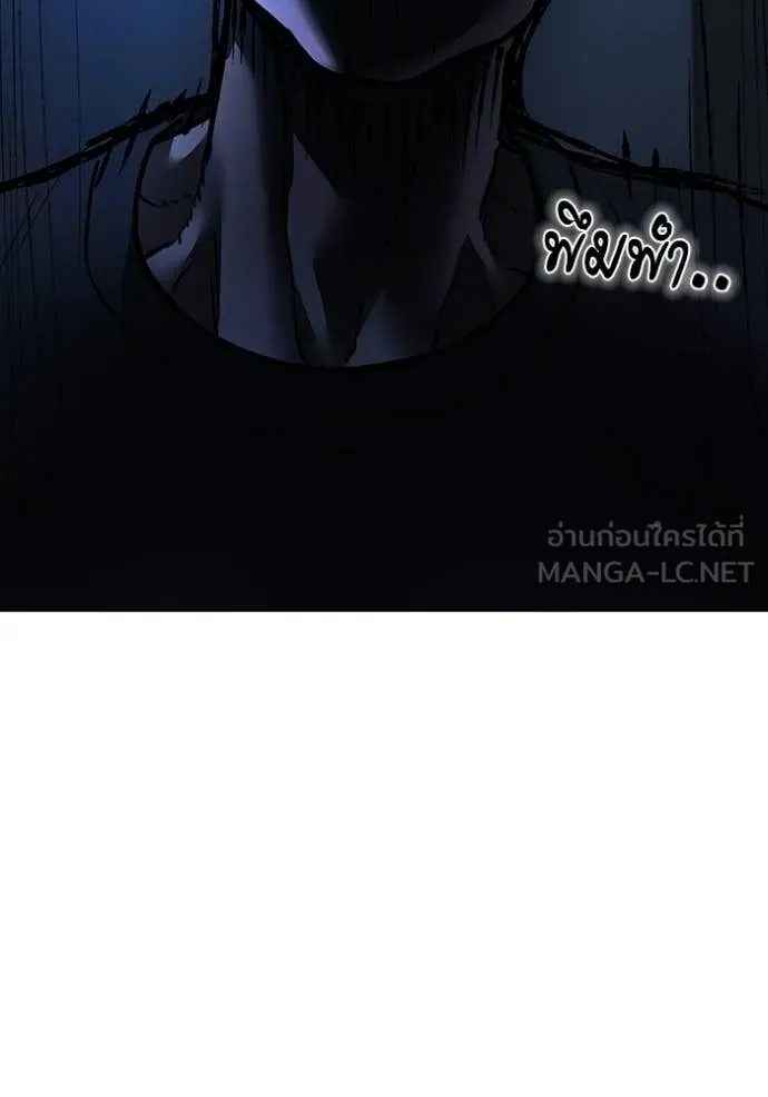 reality ตอนที่ 176 รูปที่ 203