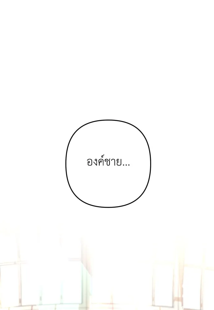 เลดี้มินต์ ตอนที่ 34 รูปที่ 137