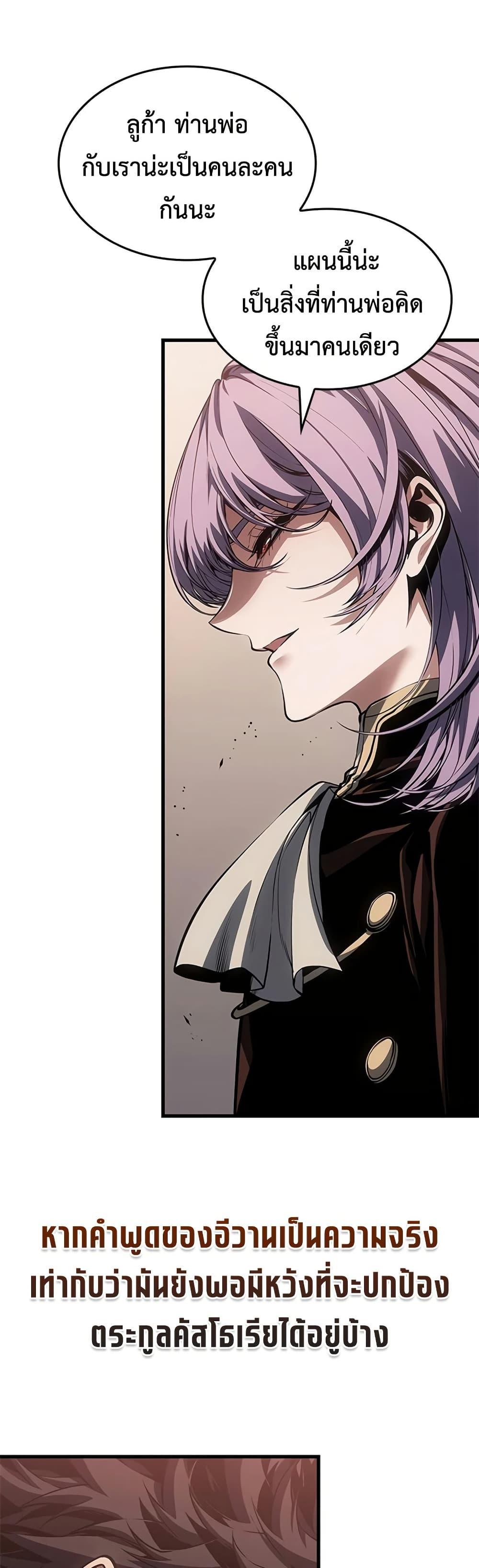 Manga-lc-com อ่านมังงะ อ่านการ์ตูน ออนไลน์ ฟรี Bad Bone Blood ตอนที่ 1 2 3 4 5 6 7 8 9 10 11 12 13 14 ฟรี ไม่มีโฆษณา Manga-lc - อ่าน มังงะ อ่าน การ์ตูน ออนไลน์ อ่านมังงะ ฟรี