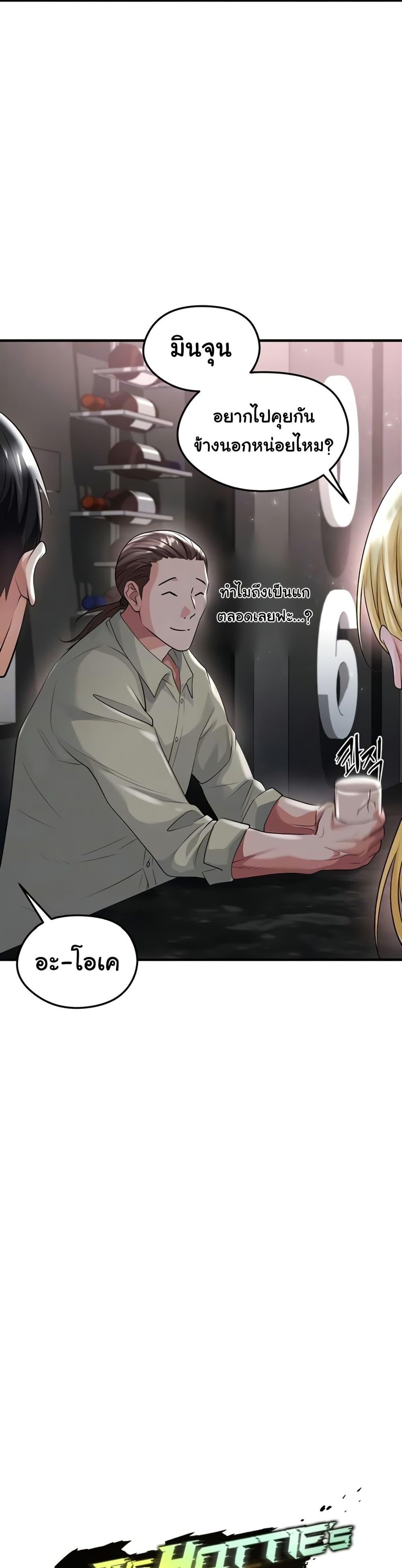 Doujin-Lc- อ่าน โดจิน มังฮวา เกาหลี ญี่ปุ่น จีน แปลไทย The Hottie’s Good ตอนที่ 1 2 3 4 5 6 7 8 9 10 11 12 13 14 ฟรี ไม่มีโฆษณา อ่าน โดจิน Manhwa เกาหลี ญี่ปุ่น จีน เรามีครบ คัดมาให้เน้นๆ โดจิน 18+ รับประกันความฟินโดย  Doujin Lc