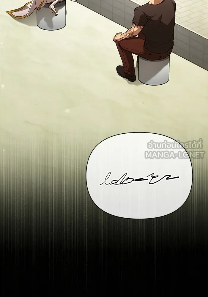 เอาชีวิตรอดในเกมฉบับคนเถื่อน ตอนที่ 133 พรและส่วนแบ่ง รูปที่ 54