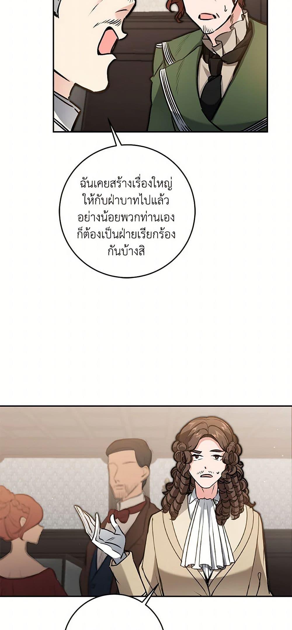 Manga-lc-com อ่านมังงะ อ่านการ์ตูน ออนไลน์ ฟรี I’ve Become the Villainous Empress of a Novel ตอนที่ 1 2 3 4 5 6 7 8 9 10 11 12 13 14 ฟรี ไม่มีโฆษณา Manga-lc - อ่าน มังงะ อ่าน การ์ตูน ออนไลน์ อ่านมังงะ ฟรี