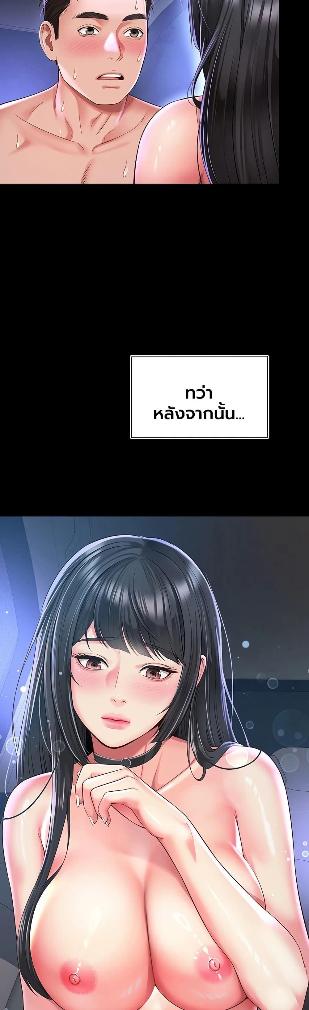 Doujin-Lc- อ่าน โดจิน มังฮวา เกาหลี ญี่ปุ่น จีน แปลไทย The Mother ตอนที่ 1 2 3 4 5 6 7 8 9 10 11 12 13 14 ฟรี ไม่มีโฆษณา อ่าน โดจิน Manhwa เกาหลี ญี่ปุ่น จีน เรามีครบ คัดมาให้เน้นๆ โดจิน 18+ รับประกันความฟินโดย  Doujin Lc