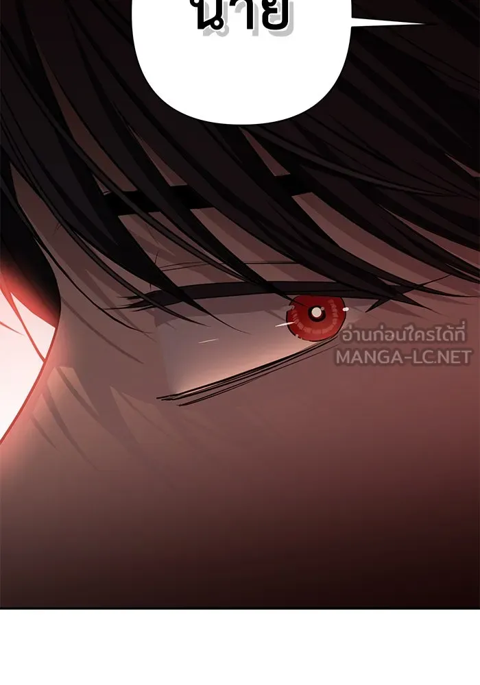 เกมรักด่านสุดท้ายจับนายพระเอก ตอนที่ 24 รูปที่ 99