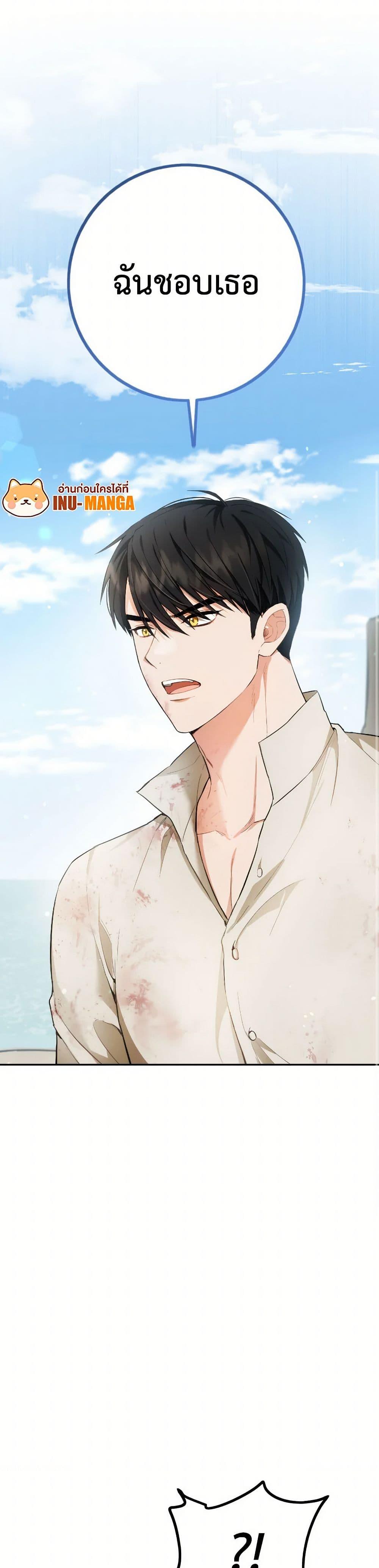 Manga-lc-com อ่านมังงะ อ่านการ์ตูน ออนไลน์ ฟรี The Heiress’s Double Life ตอนที่ 1 2 3 4 5 6 7 8 9 10 11 12 13 14 ฟรี ไม่มีโฆษณา Manga-lc - อ่าน มังงะ อ่าน การ์ตูน ออนไลน์ อ่านมังงะ ฟรี