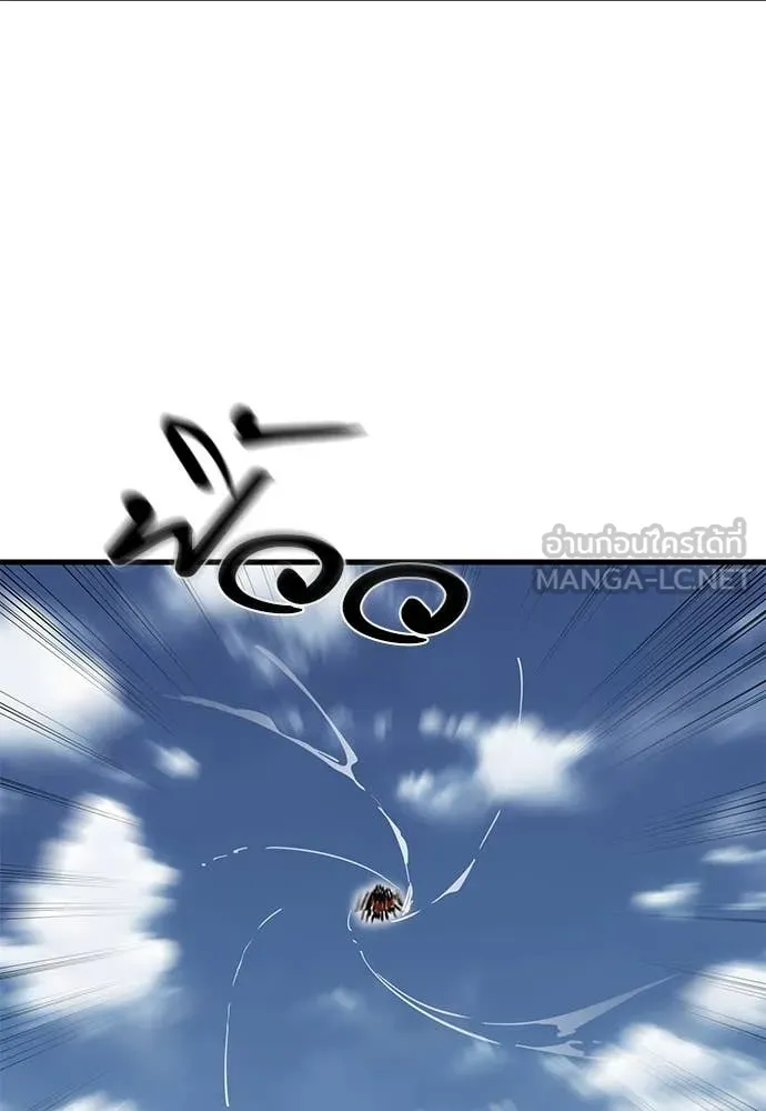 ยมราชลงทัณฑ์ ตอนที่ 102 รูปที่ 96