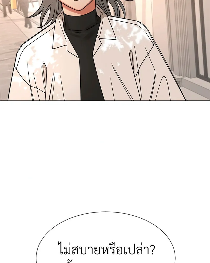 Level One Dreamersbrผู้ชนะรักนี้ต้องเป็น ตอนที่ 35 (จบซีซัน 1) รูปที่ 73