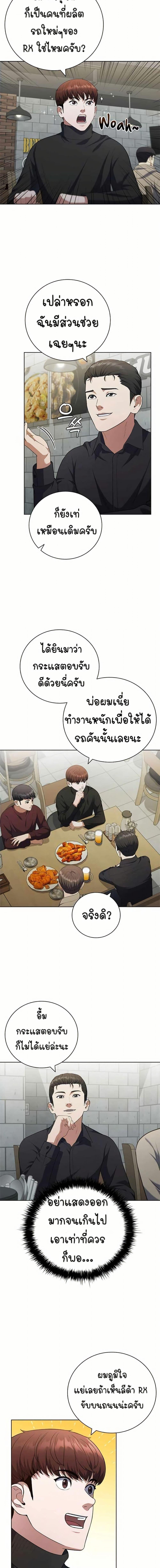 Manga-lc-com อ่านมังงะ อ่านการ์ตูน ออนไลน์ ฟรี I CAN DO IT!! ตอนที่ 1 2 3 4 5 6 7 8 9 10 11 12 13 14 ฟรี ไม่มีโฆษณา Manga-lc - อ่าน มังงะ อ่าน การ์ตูน ออนไลน์ อ่านมังงะ ฟรี