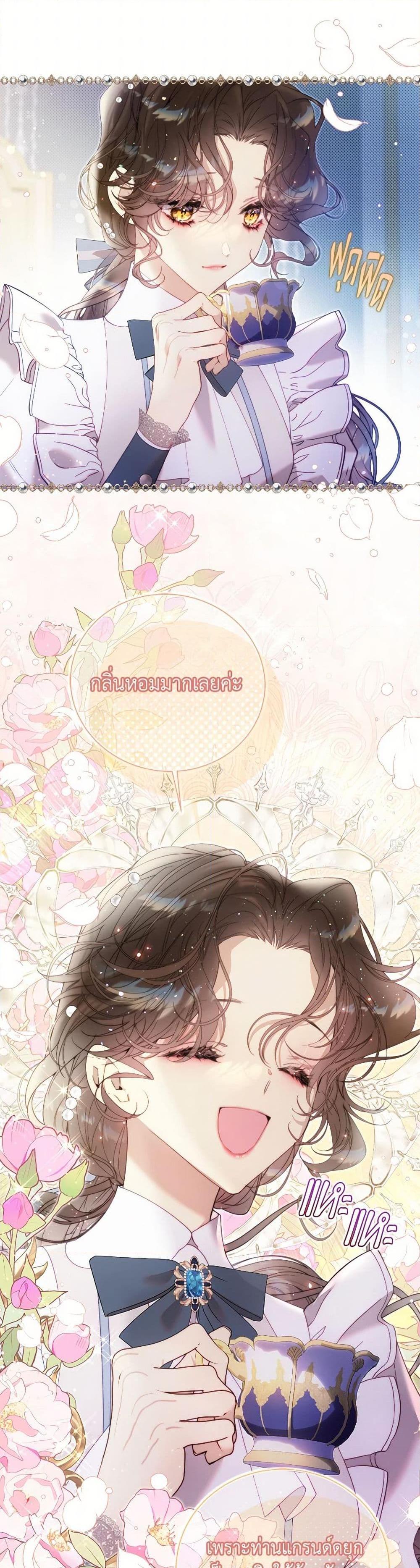 Manga-lc-com อ่านมังงะ อ่านการ์ตูน ออนไลน์ ฟรี Beatrice ตอนที่ 1 2 3 4 5 6 7 8 9 10 11 12 13 14 ฟรี ไม่มีโฆษณา Manga-lc - อ่าน มังงะ อ่าน การ์ตูน ออนไลน์ อ่านมังงะ ฟรี