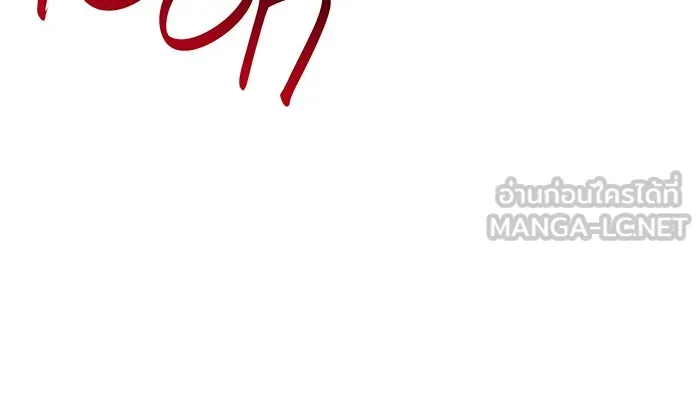 เกิดใหม่พร้อมพลังแห่งราชัน ตอนที่ 141 รูปที่ 96