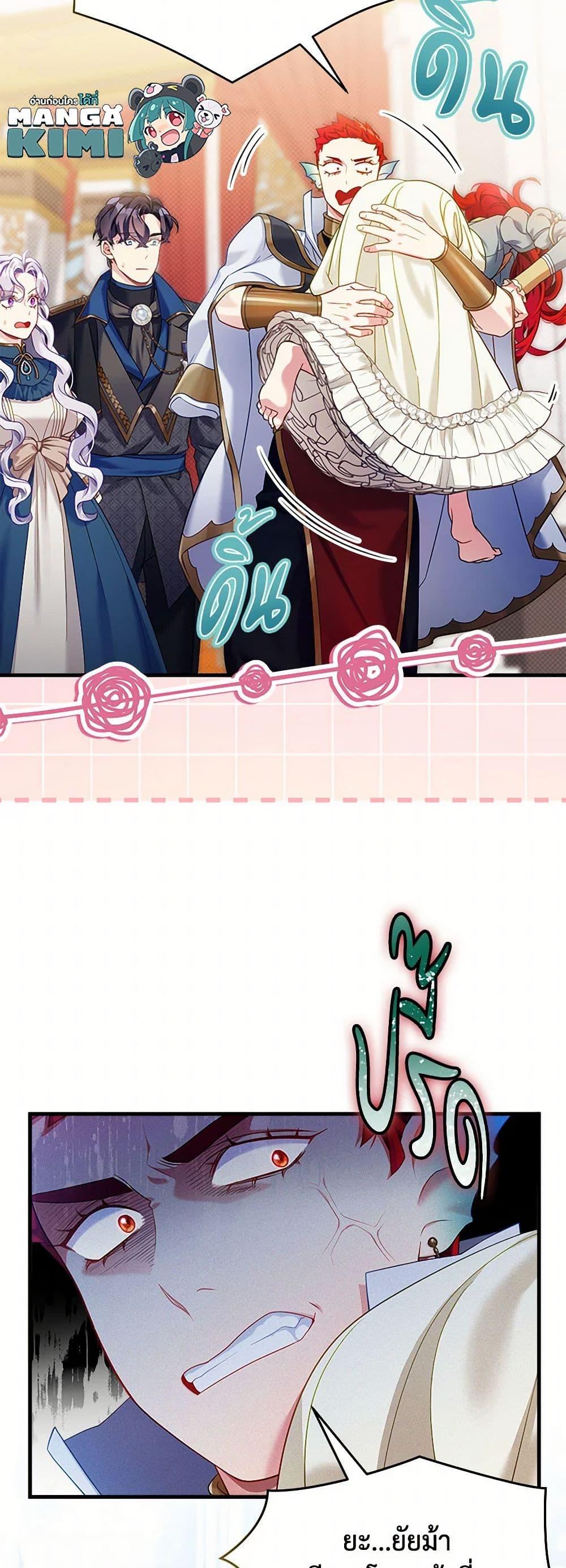 Manga-lc-com อ่านมังงะ อ่านการ์ตูน ออนไลน์ ฟรี Not-Sew-Wicked Stepmom ตอนที่ 1 2 3 4 5 6 7 8 9 10 11 12 13 14 ฟรี ไม่มีโฆษณา Manga-lc - อ่าน มังงะ อ่าน การ์ตูน ออนไลน์ อ่านมังงะ ฟรี