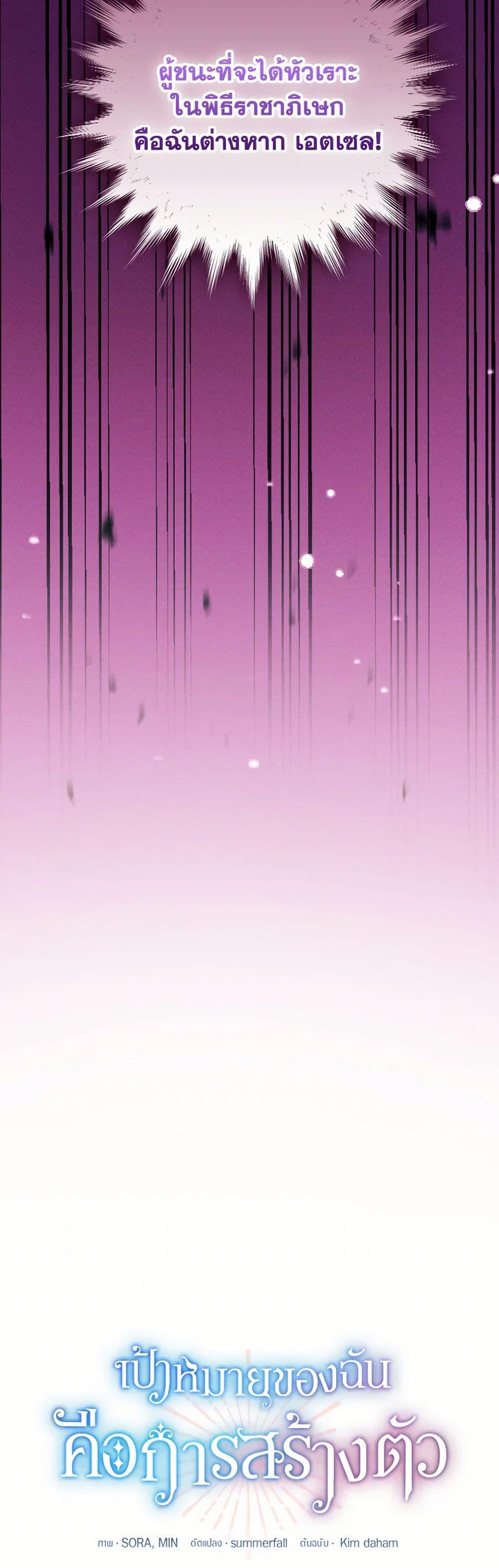 Manga-lc-com อ่านมังงะ อ่านการ์ตูน ออนไลน์ ฟรี The Goal Is to Be Self-Made ตอนที่ 1 2 3 4 5 6 7 8 9 10 11 12 13 14 ฟรี ไม่มีโฆษณา Manga-lc - อ่าน มังงะ อ่าน การ์ตูน ออนไลน์ อ่านมังงะ ฟรี