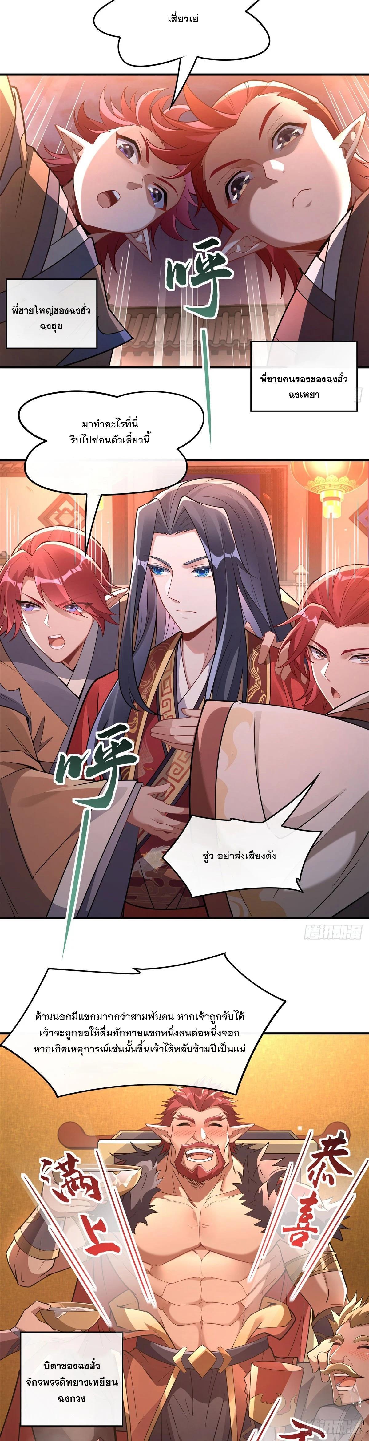 Manga-lc-com อ่านมังงะ อ่านการ์ตูน ออนไลน์ ฟรี My Female Disciples are all Future Masters of the Heavens ตอนที่ 1 2 3 4 5 6 7 8 9 10 11 12 13 14 ฟรี ไม่มีโฆษณา Manga-lc - อ่าน มังงะ อ่าน การ์ตูน ออนไลน์ อ่านมังงะ ฟรี