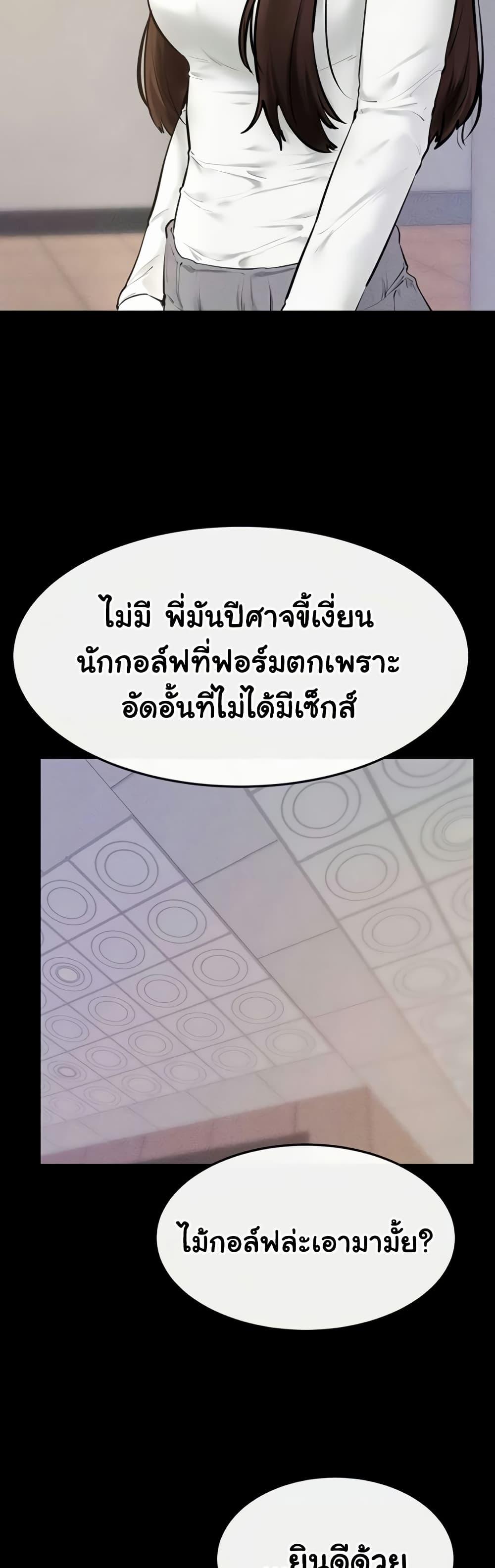 Doujin-Lc- อ่าน โดจิน มังฮวา เกาหลี ญี่ปุ่น จีน แปลไทย My New Family Treats ตอนที่ 1 2 3 4 5 6 7 8 9 10 11 12 13 14 ฟรี ไม่มีโฆษณา อ่าน โดจิน Manhwa เกาหลี ญี่ปุ่น จีน เรามีครบ คัดมาให้เน้นๆ โดจิน 18+ รับประกันความฟินโดย  Doujin Lc