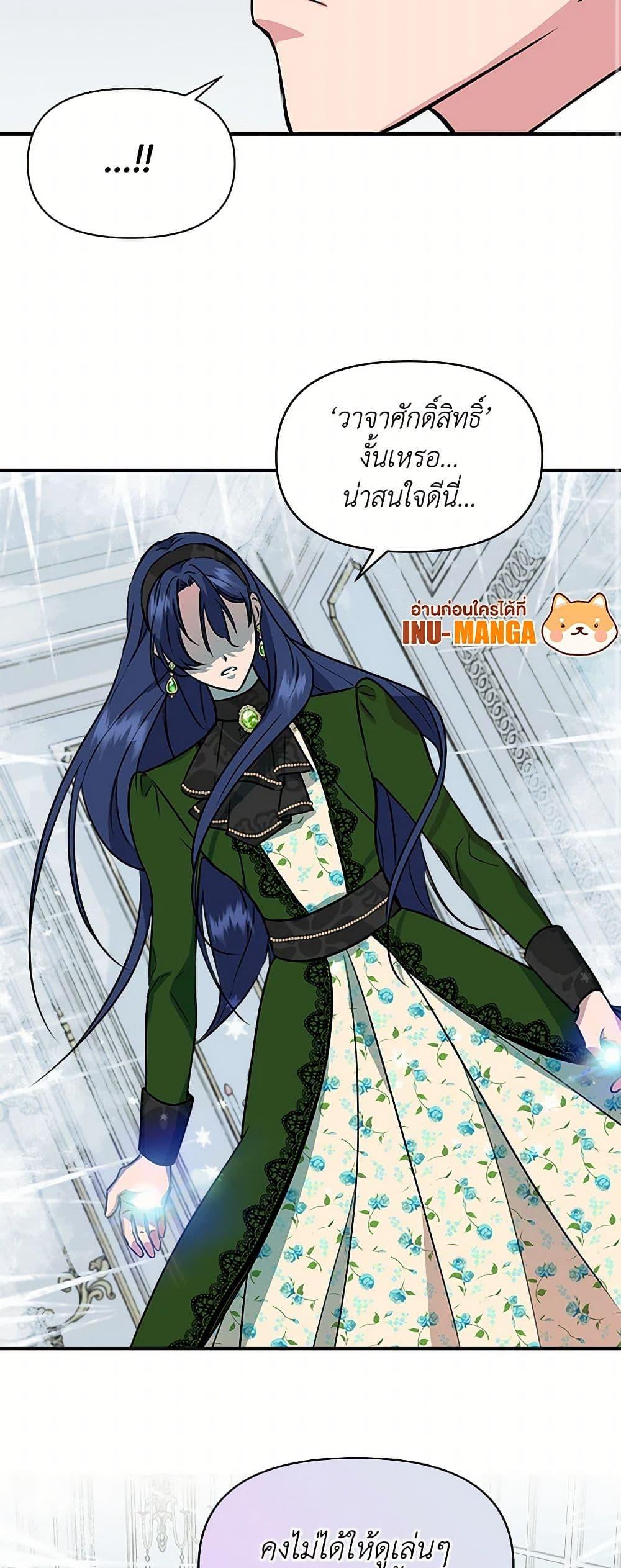 Manga-lc-com อ่านมังงะ อ่านการ์ตูน ออนไลน์ ฟรี I Wasn’t the Cinderella ตอนที่ 1 2 3 4 5 6 7 8 9 10 11 12 13 14 ฟรี ไม่มีโฆษณา Manga-lc - อ่าน มังงะ อ่าน การ์ตูน ออนไลน์ อ่านมังงะ ฟรี