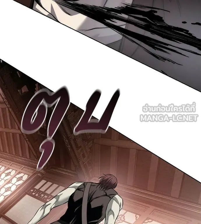มัจจุราชชุดแดง ตอนที่ 41 รูปที่ 179