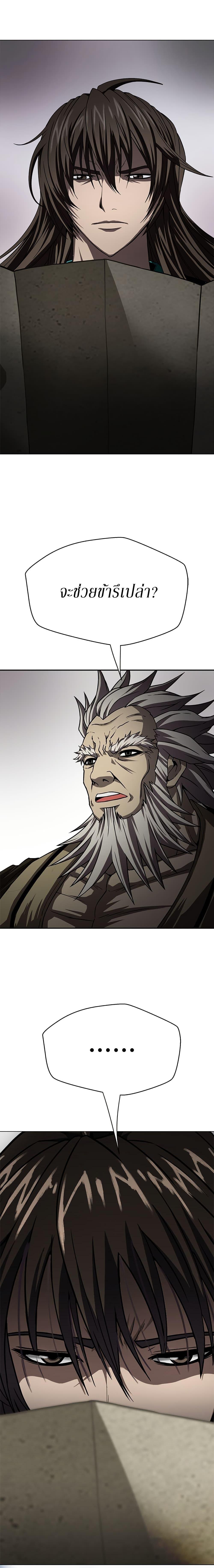 Manga-lc-com อ่านมังงะ อ่านการ์ตูน ออนไลน์ ฟรี Invincible Territory ตอนที่ 1 2 3 4 5 6 7 8 9 10 11 12 13 14 ฟรี ไม่มีโฆษณา Manga-lc - อ่าน มังงะ อ่าน การ์ตูน ออนไลน์ อ่านมังงะ ฟรี