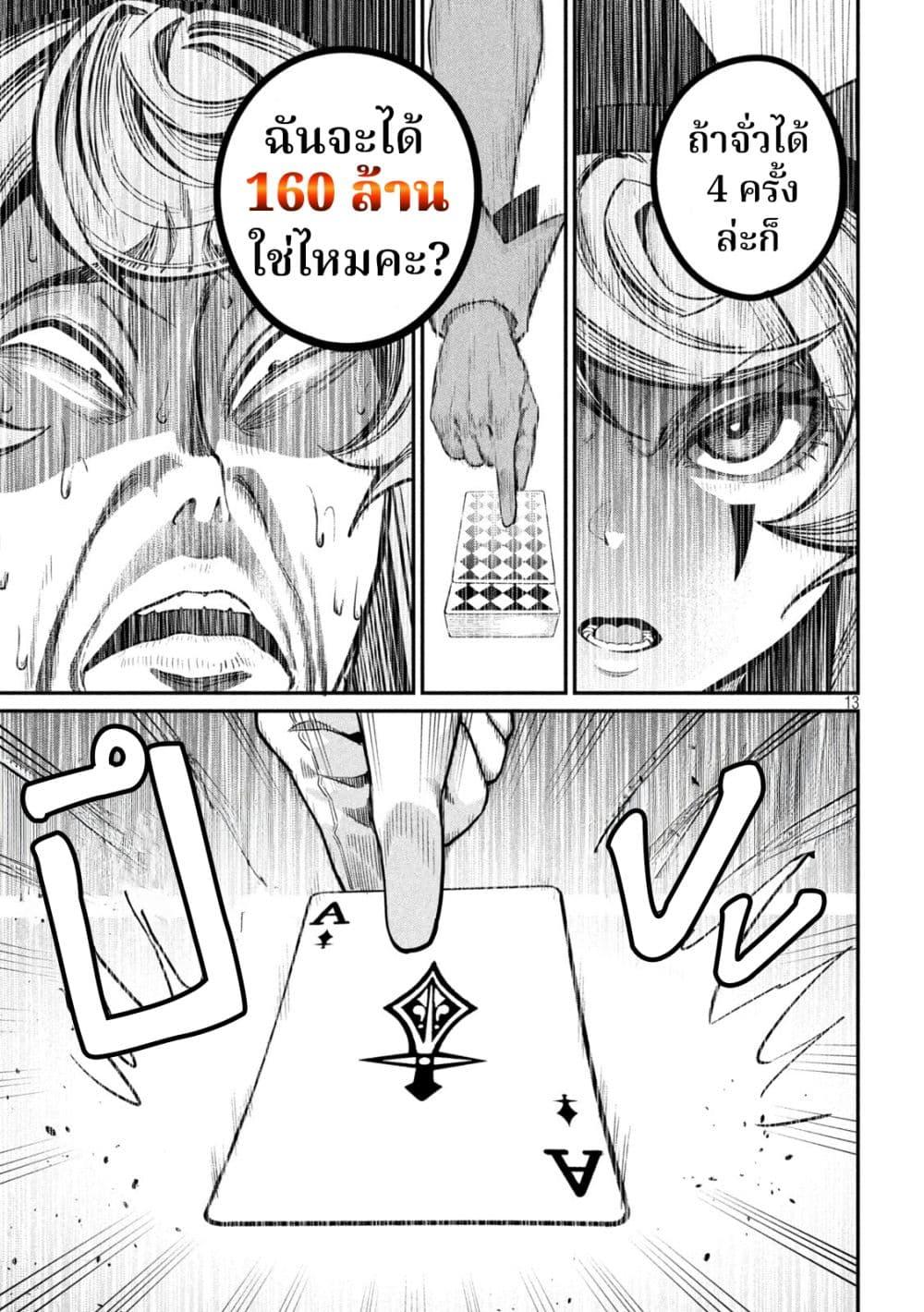 Manga-lc-com อ่านมังงะ อ่านการ์ตูน ออนไลน์ ฟรี Tsuihou Sareta Tenshou Juu Kishi wa game Chishiki de Musou Suru ตอนที่ 1 2 3 4 5 6 7 8 9 10 11 12 13 14 ฟรี ไม่มีโฆษณา Manga-lc - อ่าน มังงะ อ่าน การ์ตูน ออนไลน์ อ่านมังงะ ฟรี