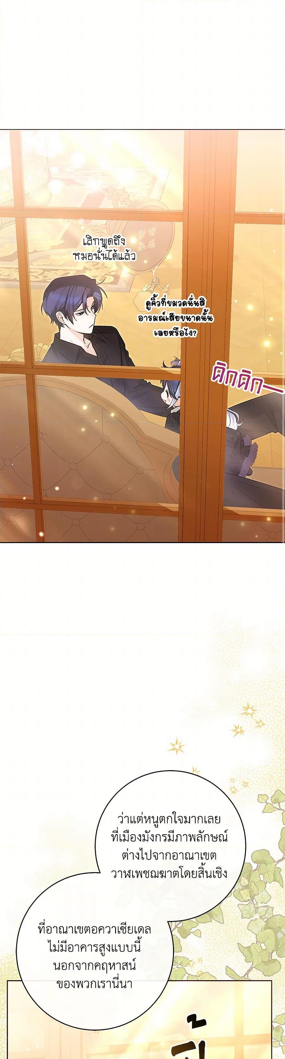 Manga-lc-com อ่านมังงะ อ่านการ์ตูน ออนไลน์ ฟรี Black Killer Whale Baby ตอนที่ 1 2 3 4 5 6 7 8 9 10 11 12 13 14 ฟรี ไม่มีโฆษณา Manga-lc - อ่าน มังงะ อ่าน การ์ตูน ออนไลน์ อ่านมังงะ ฟรี