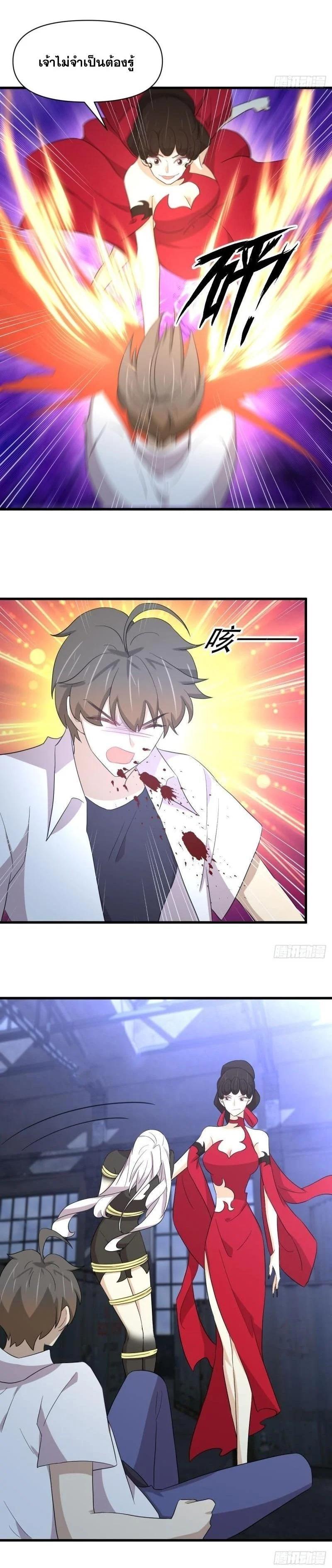 Manga-lc-com อ่านมังงะ อ่านการ์ตูน ออนไลน์ ฟรี Immortal Swordsman in the Reverse World ตอนที่ 1 2 3 4 5 6 7 8 9 10 11 12 13 14 ฟรี ไม่มีโฆษณา Manga-lc - อ่าน มังงะ อ่าน การ์ตูน ออนไลน์ อ่านมังงะ ฟรี