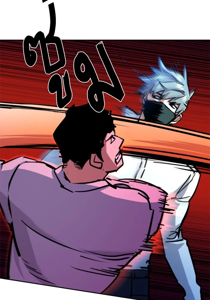 พี่ชายสายบอดี้การ์ด ตอนที่ 208 รูปที่ 40