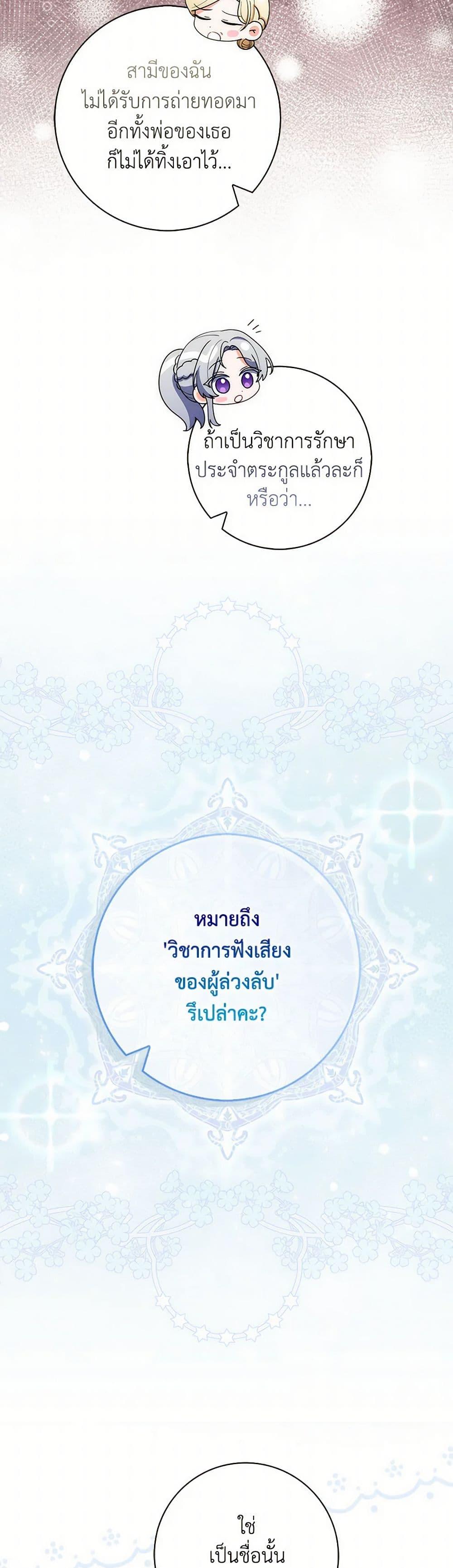 Manga-lc-com อ่านมังงะ อ่านการ์ตูน ออนไลน์ ฟรี I Listened to My Husband and Brought In a Lover ตอนที่ 1 2 3 4 5 6 7 8 9 10 11 12 13 14 ฟรี ไม่มีโฆษณา Manga-lc - อ่าน มังงะ อ่าน การ์ตูน ออนไลน์ อ่านมังงะ ฟรี