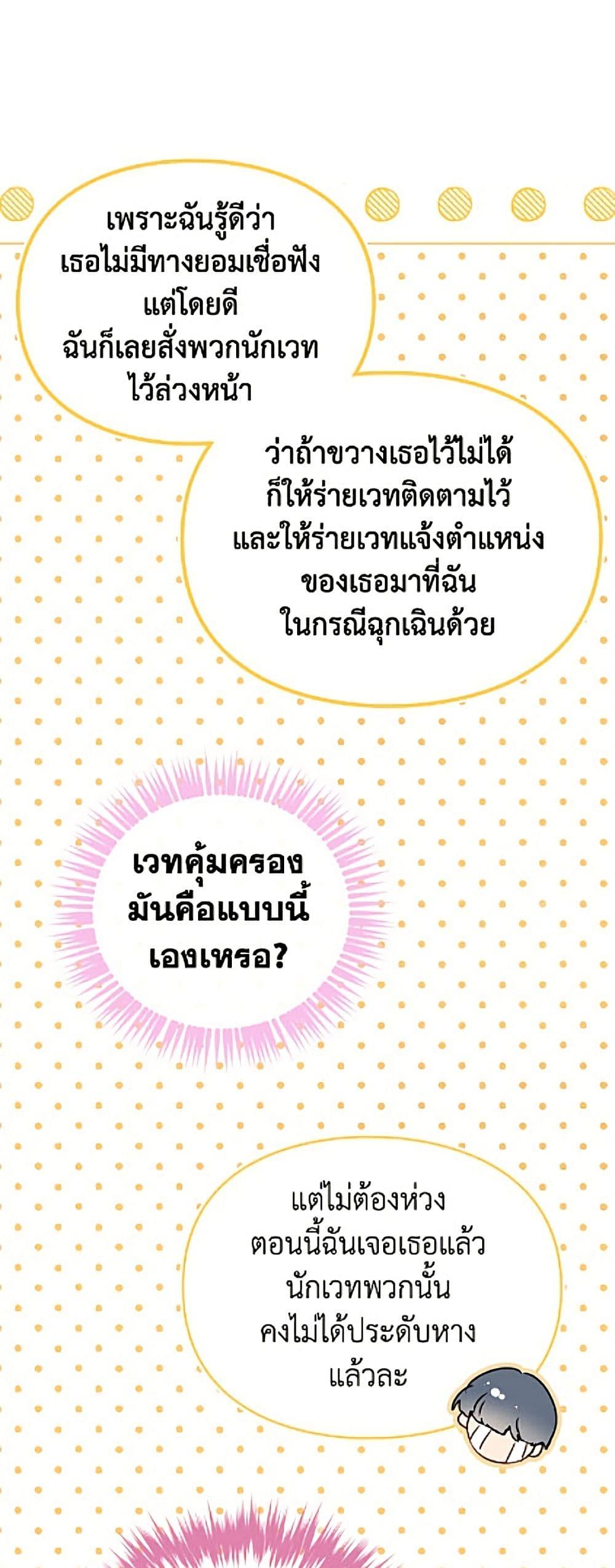 Manga-lc-com อ่านมังงะ อ่านการ์ตูน ออนไลน์ ฟรี Death Is The Only Ending For The Villainess ตอนที่ 1 2 3 4 5 6 7 8 9 10 11 12 13 14 ฟรี ไม่มีโฆษณา Manga-lc - อ่าน มังงะ อ่าน การ์ตูน ออนไลน์ อ่านมังงะ ฟรี