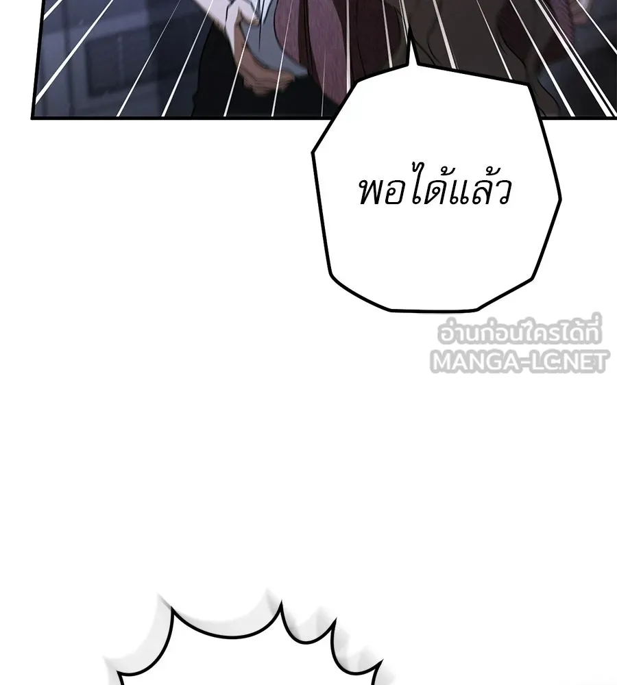 เรือนจำรัก ตอนที่ 88 รูปที่ 42
