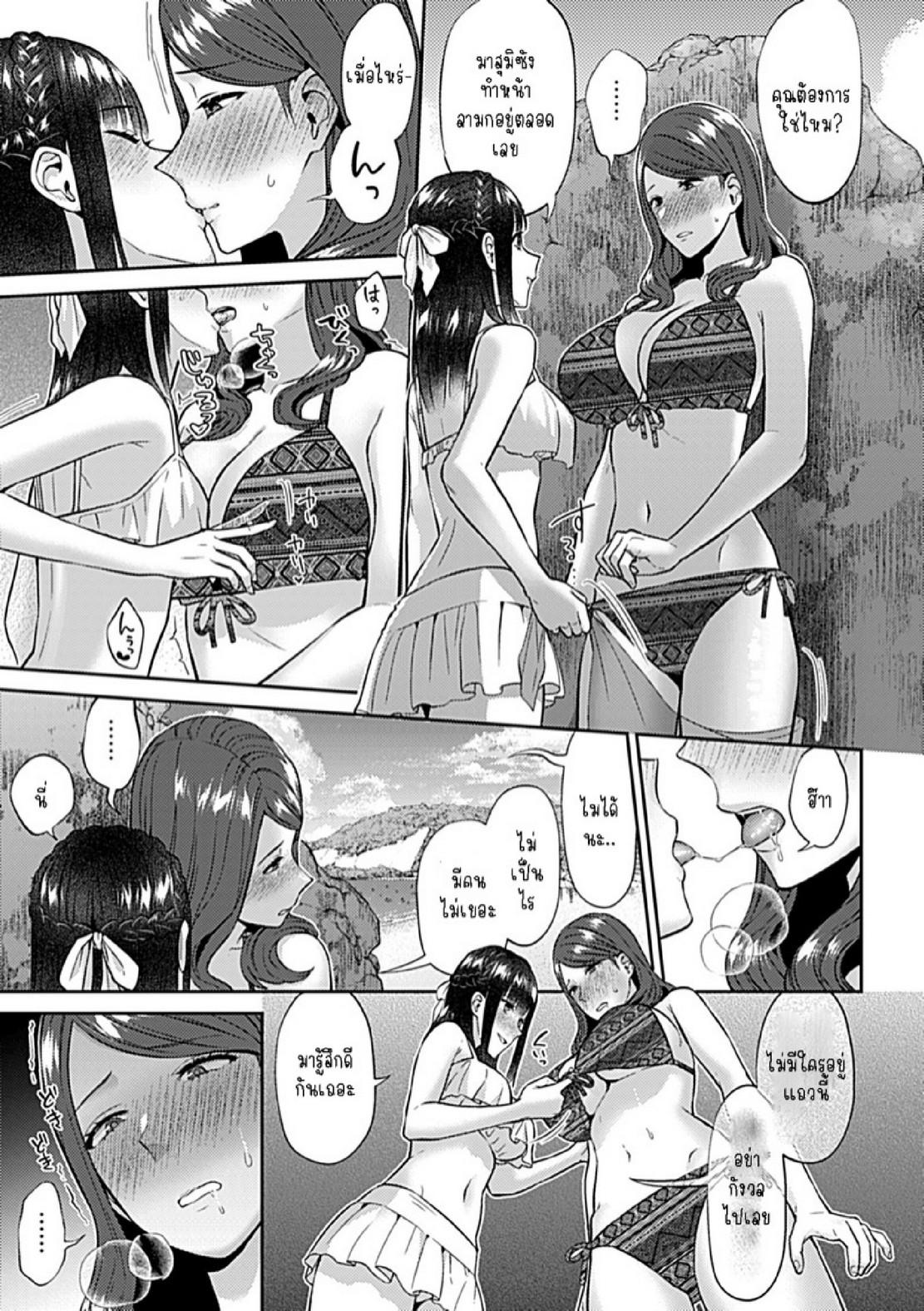 Doujin-Lc- อ่าน โดจิน มังฮวา เกาหลี ญี่ปุ่น จีน แปลไทย ดอกลิลลี่ที่สับสน [Titiduki] Saki Midareru wa Yuri no Hana – The Lily Blooms Addled ตอนที่ 1 2 3 4 5 6 7 8 9 10 11 12 13 14 ฟรี ไม่มีโฆษณา อ่าน โดจิน Manhwa เกาหลี ญี่ปุ่น จีน เรามีครบ คัดมาให้เน้นๆ โดจิน 18+ รับประกันความฟินโดย  Doujin Lc