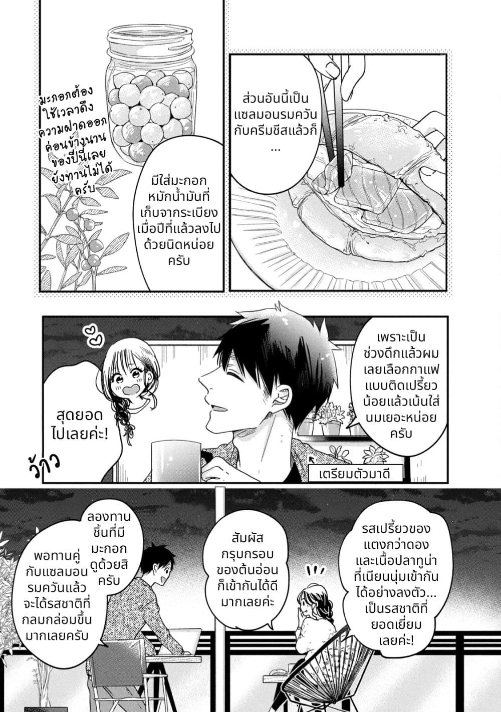 Manga-lc-com อ่านมังงะ อ่านการ์ตูน ออนไลน์ ฟรี Kyou mo Veranda de ตอนที่ 1 2 3 4 5 6 7 8 9 10 11 12 13 14 ฟรี ไม่มีโฆษณา Manga-lc - อ่าน มังงะ อ่าน การ์ตูน ออนไลน์ อ่านมังงะ ฟรี