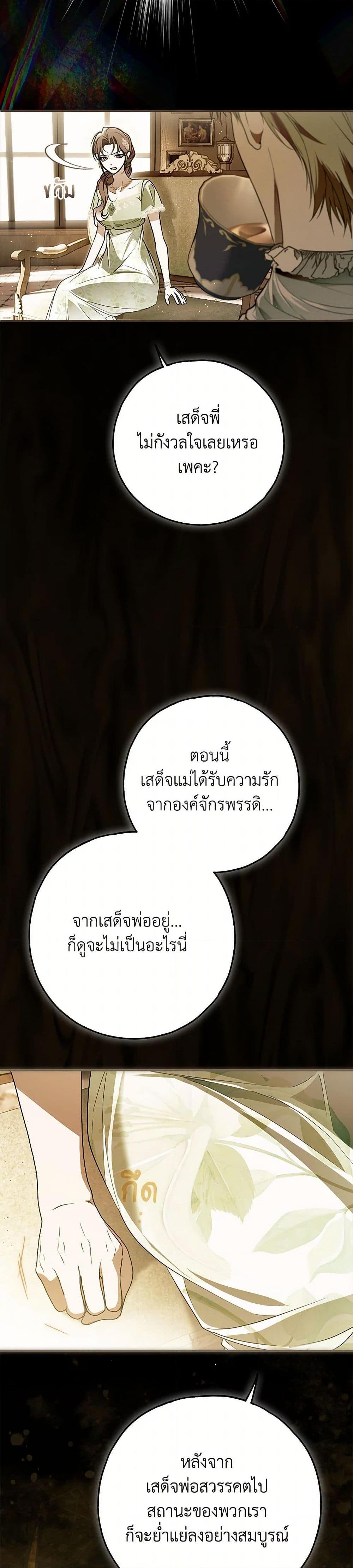 Manga-lc-com อ่านมังงะ อ่านการ์ตูน ออนไลน์ ฟรี My Body Has Been Possessed By Someone ตอนที่ 1 2 3 4 5 6 7 8 9 10 11 12 13 14 ฟรี ไม่มีโฆษณา Manga-lc - อ่าน มังงะ อ่าน การ์ตูน ออนไลน์ อ่านมังงะ ฟรี