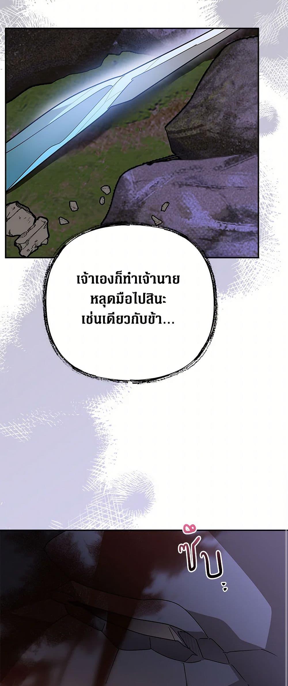 Manga-lc-com อ่านมังงะ อ่านการ์ตูน ออนไลน์ ฟรี Precious Daughter of the Greatest Martial Arts Villain ตอนที่ 1 2 3 4 5 6 7 8 9 10 11 12 13 14 ฟรี ไม่มีโฆษณา Manga-lc - อ่าน มังงะ อ่าน การ์ตูน ออนไลน์ อ่านมังงะ ฟรี