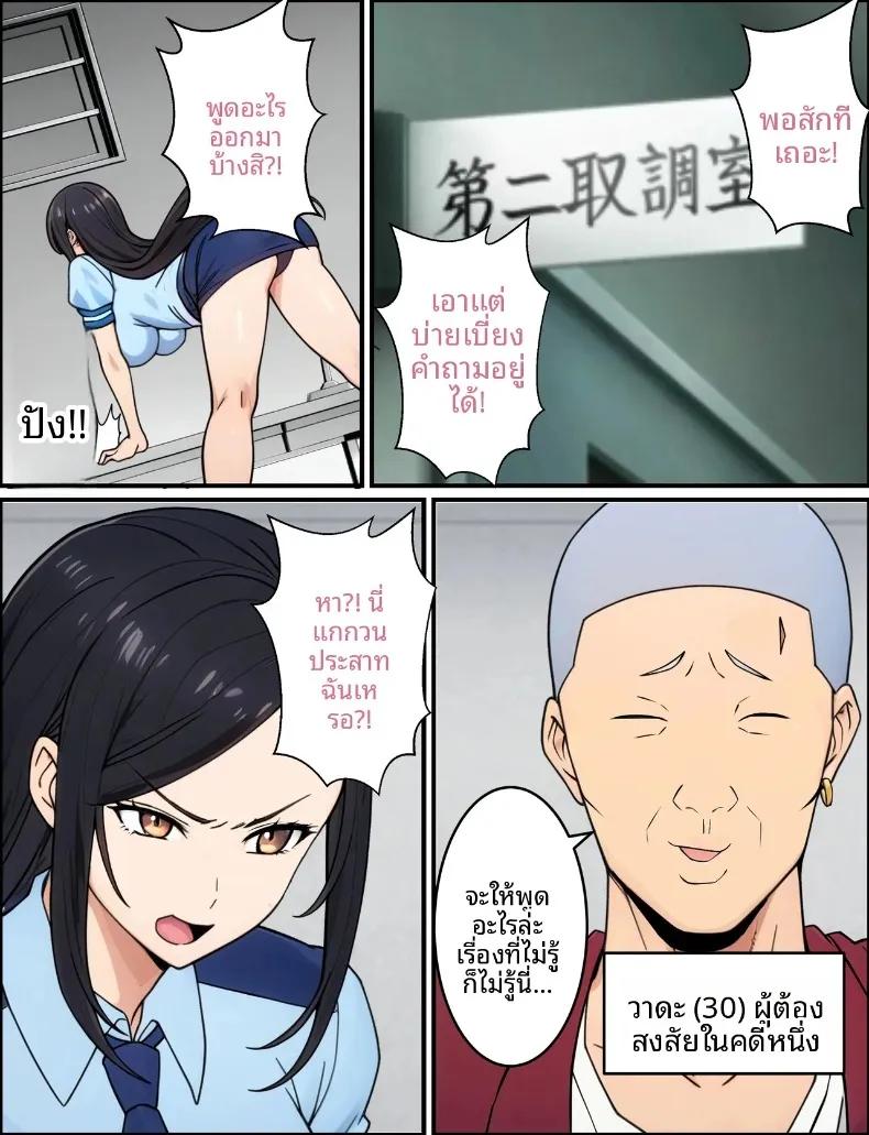 Doujin-Lc- อ่าน โดจิน มังฮวา เกาหลี ญี่ปุ่น จีน แปลไทย ตำรวจสาวถูกนักเลงล่อลวง (Torino Sunakimo) ตอนที่ 1 2 3 4 5 6 7 8 9 10 11 12 13 14 ฟรี ไม่มีโฆษณา อ่าน โดจิน Manhwa เกาหลี ญี่ปุ่น จีน เรามีครบ คัดมาให้เน้นๆ โดจิน 18+ รับประกันความฟินโดย  Doujin Lc