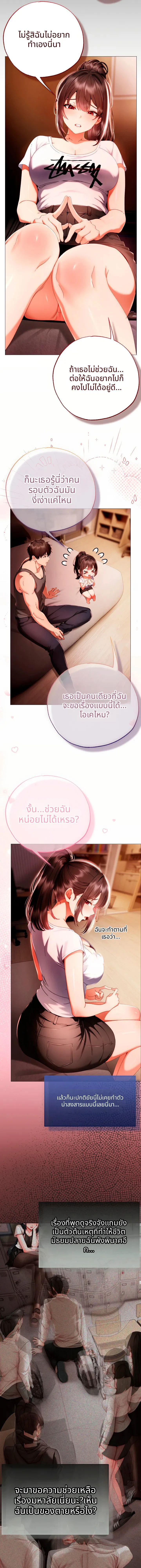 Doujin-Lc- อ่าน โดจิน มังฮวา เกาหลี ญี่ปุ่น จีน แปลไทย Little Miss Delinquent ตอนที่ 1 2 3 4 5 6 7 8 9 10 11 12 13 14 ฟรี ไม่มีโฆษณา อ่าน โดจิน Manhwa เกาหลี ญี่ปุ่น จีน เรามีครบ คัดมาให้เน้นๆ โดจิน 18+ รับประกันความฟินโดย  Doujin Lc
