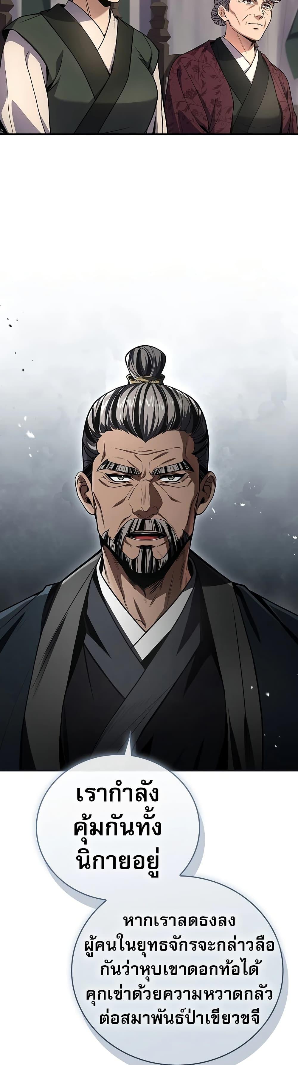 Manga-lc-com อ่านมังงะ อ่านการ์ตูน ออนไลน์ ฟรี Reincarnated Escort Warrior ตอนที่ 1 2 3 4 5 6 7 8 9 10 11 12 13 14 ฟรี ไม่มีโฆษณา Manga-lc - อ่าน มังงะ อ่าน การ์ตูน ออนไลน์ อ่านมังงะ ฟรี