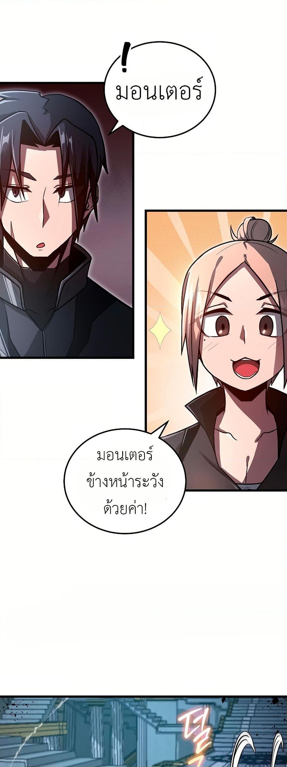 Manga-lc-com อ่านมังงะ อ่านการ์ตูน ออนไลน์ ฟรี How a Catastrophe-Level Necromancer Retires ตอนที่ 1 2 3 4 5 6 7 8 9 10 11 12 13 14 ฟรี ไม่มีโฆษณา Manga-lc - อ่าน มังงะ อ่าน การ์ตูน ออนไลน์ อ่านมังงะ ฟรี