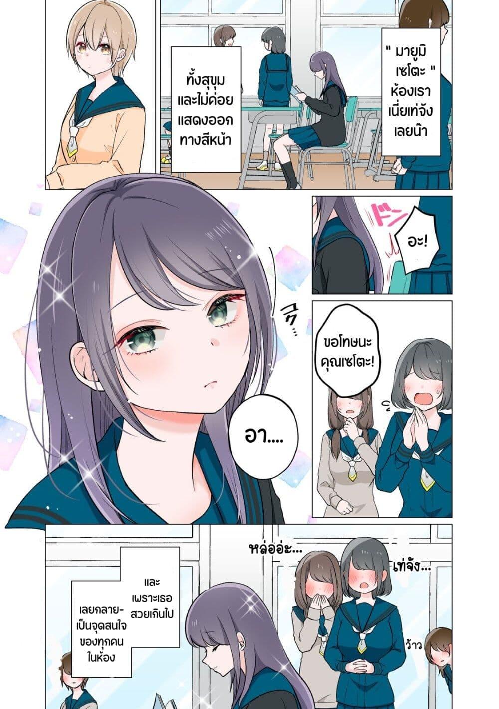 Manga-lc-com อ่านมังงะ อ่านการ์ตูน ออนไลน์ ฟรี Seto-san o Warawasetai Tsumugi-chan ตอนที่ 1 2 3 4 5 6 7 8 9 10 11 12 13 14 ฟรี ไม่มีโฆษณา Manga-lc - อ่าน มังงะ อ่าน การ์ตูน ออนไลน์ อ่านมังงะ ฟรี