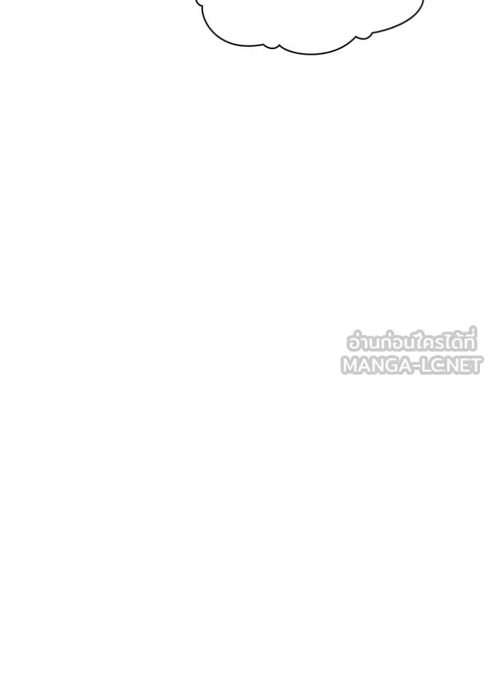 couple breaker ตอนที่ 75 รูปที่ 81