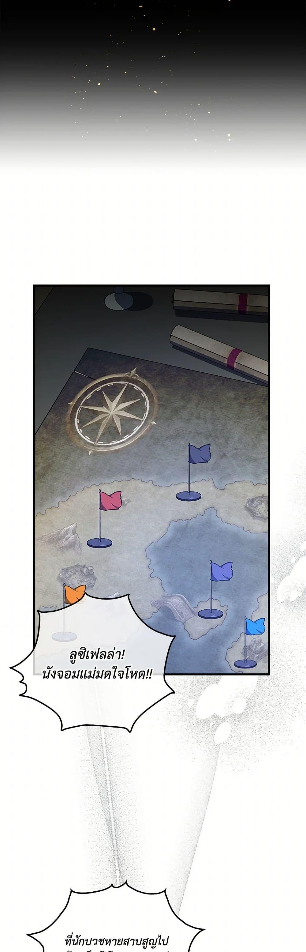 Manga-lc-com อ่านมังงะ อ่านการ์ตูน ออนไลน์ ฟรี The Baby Saint Wants to Destroy the World! ตอนที่ 1 2 3 4 5 6 7 8 9 10 11 12 13 14 ฟรี ไม่มีโฆษณา Manga-lc - อ่าน มังงะ อ่าน การ์ตูน ออนไลน์ อ่านมังงะ ฟรี