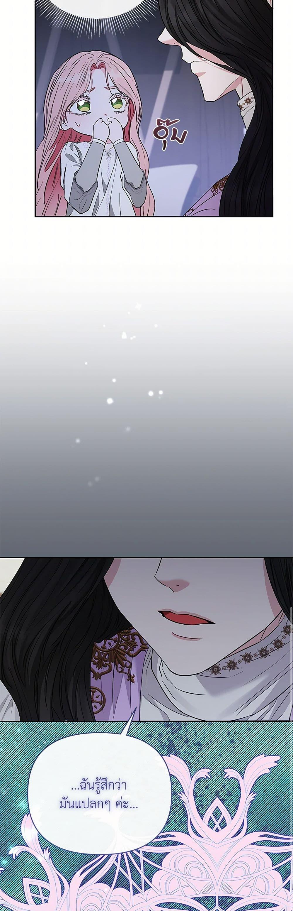 Manga-lc-com อ่านมังงะ อ่านการ์ตูน ออนไลน์ ฟรี My Evil Husband Is Obsessed With the Wrong Person ตอนที่ 1 2 3 4 5 6 7 8 9 10 11 12 13 14 ฟรี ไม่มีโฆษณา Manga-lc - อ่าน มังงะ อ่าน การ์ตูน ออนไลน์ อ่านมังงะ ฟรี