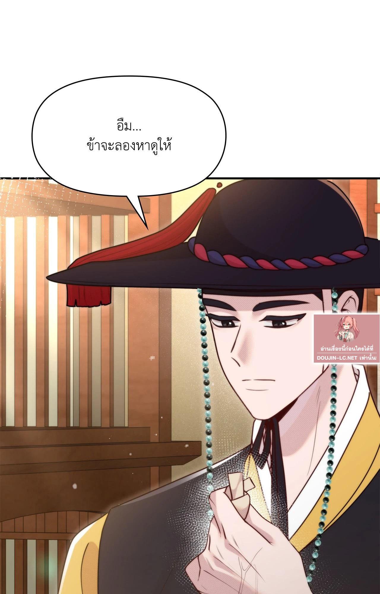 Doujin-Lc- อ่าน โดจิน มังฮวา เกาหลี ญี่ปุ่น จีน แปลไทย Bound by Fate ตอนที่ 1 2 3 4 5 6 7 8 9 10 11 12 13 14 ฟรี ไม่มีโฆษณา อ่าน โดจิน Manhwa เกาหลี ญี่ปุ่น จีน เรามีครบ คัดมาให้เน้นๆ โดจิน 18+ รับประกันความฟินโดย  Doujin Lc