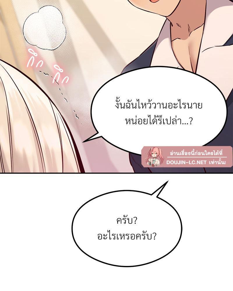 Doujin-Lc- อ่าน โดจิน มังฮวา เกาหลี ญี่ปุ่น จีน แปลไทย The Massage Club ตอนที่ 1 2 3 4 5 6 7 8 9 10 11 12 13 14 ฟรี ไม่มีโฆษณา อ่าน โดจิน Manhwa เกาหลี ญี่ปุ่น จีน เรามีครบ คัดมาให้เน้นๆ โดจิน 18+ รับประกันความฟินโดย  Doujin Lc
