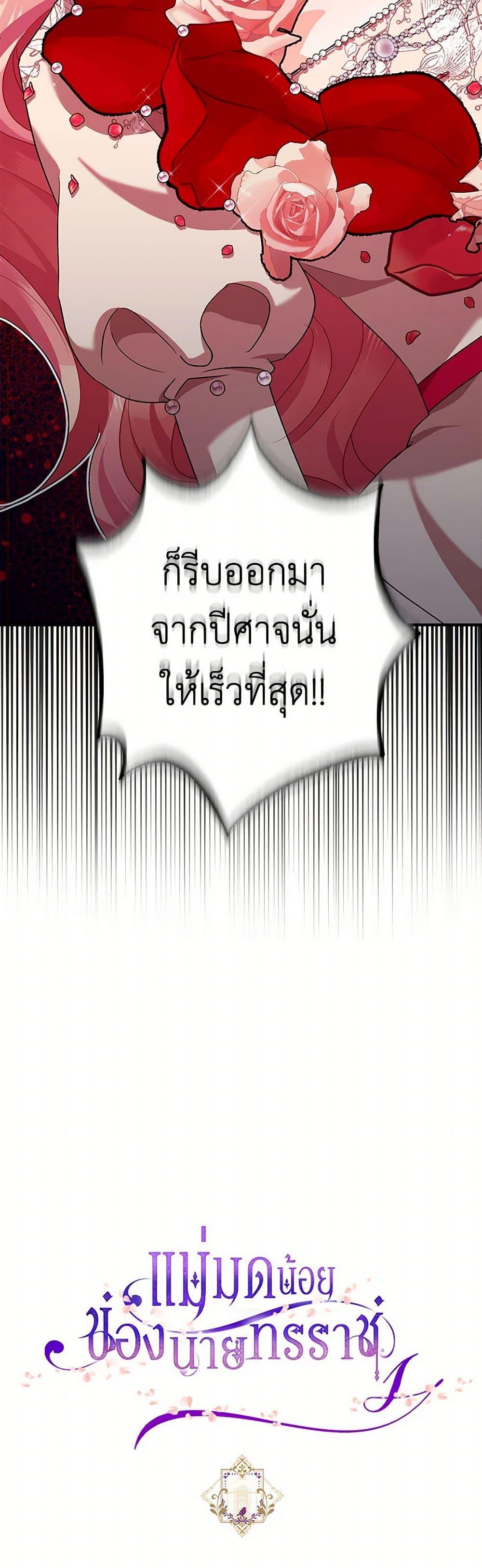 Manga-lc-com อ่านมังงะ อ่านการ์ตูน ออนไลน์ ฟรี The Tyrant’s Tranquilizer ตอนที่ 1 2 3 4 5 6 7 8 9 10 11 12 13 14 ฟรี ไม่มีโฆษณา Manga-lc - อ่าน มังงะ อ่าน การ์ตูน ออนไลน์ อ่านมังงะ ฟรี