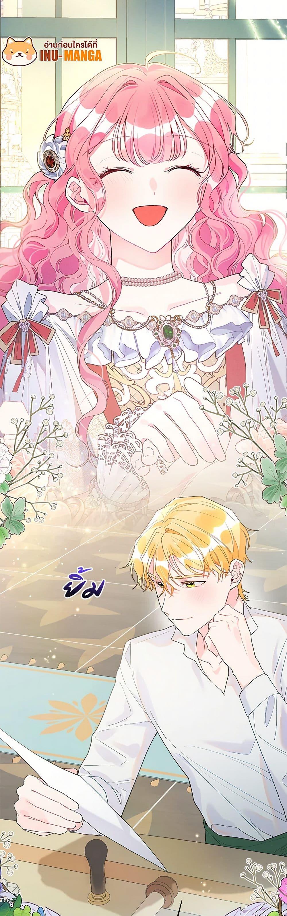 Manga-lc-com อ่านมังงะ อ่านการ์ตูน ออนไลน์ ฟรี The Archvillain’s Daughter-in-Law ตอนที่ 1 2 3 4 5 6 7 8 9 10 11 12 13 14 ฟรี ไม่มีโฆษณา Manga-lc - อ่าน มังงะ อ่าน การ์ตูน ออนไลน์ อ่านมังงะ ฟรี