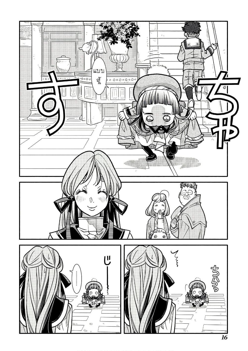 Manga-lc-com อ่านมังงะ อ่านการ์ตูน ออนไลน์ ฟรี Colori Colore Creare ตอนที่ 1 2 3 4 5 6 7 8 9 10 11 12 13 14 ฟรี ไม่มีโฆษณา Manga-lc - อ่าน มังงะ อ่าน การ์ตูน ออนไลน์ อ่านมังงะ ฟรี