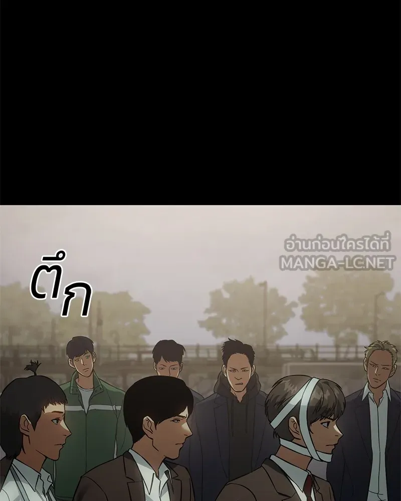 แบคXX ตอนที่ 16 รูปที่ 87