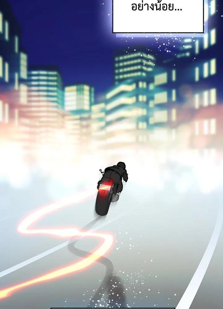 นักเลงกระจอกย้อนเวลามาทวงแค้น ตอนที่ 48 รูปที่ 125